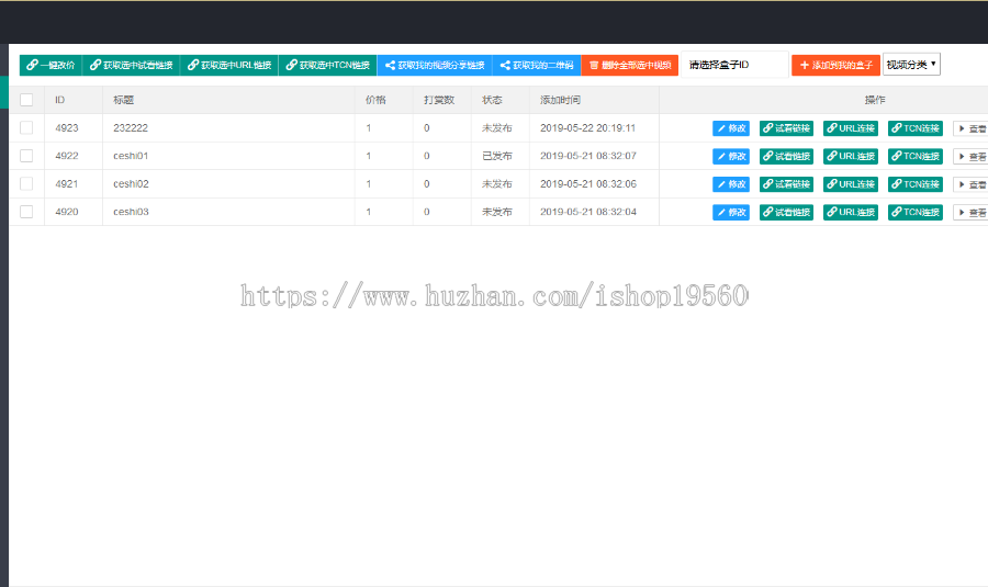 正版云赏V5.0二开微信视频打赏源码平台网站系统代理平台搭建VIP会员付费看视频源码