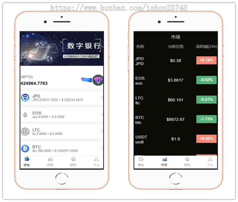【2.0版】Token钱包系统开发|区块数字资产|区块链游戏源码 