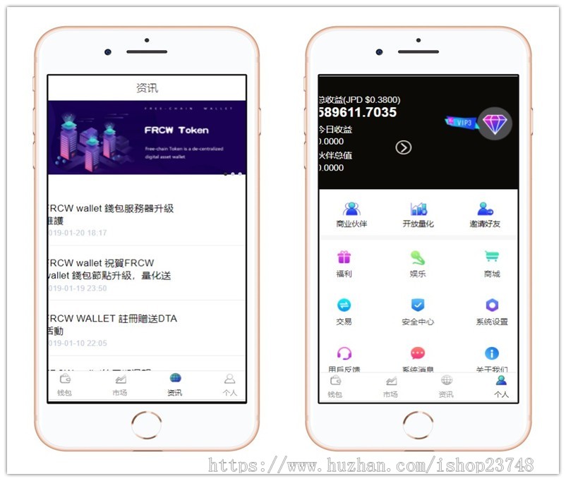 【2.0版】Token钱包系统开发|区块数字资产|区块链游戏源码 