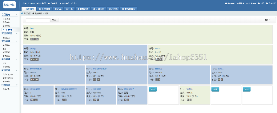 ASX大型全模式会员结算管理系统
