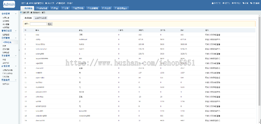 ASX大型全模式会员结算管理系统