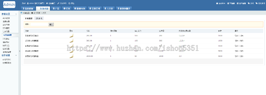 ASX大型全模式会员结算管理系统