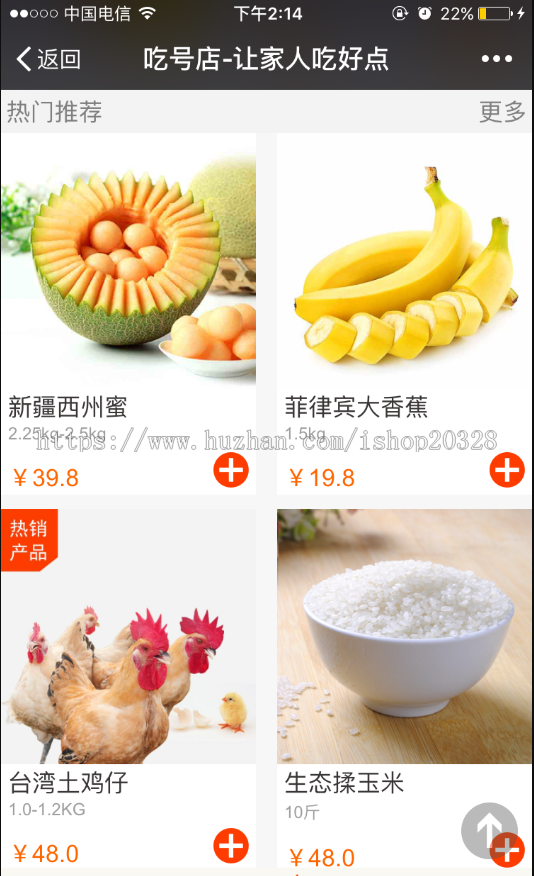 Java微信商城公众平台微商城源码