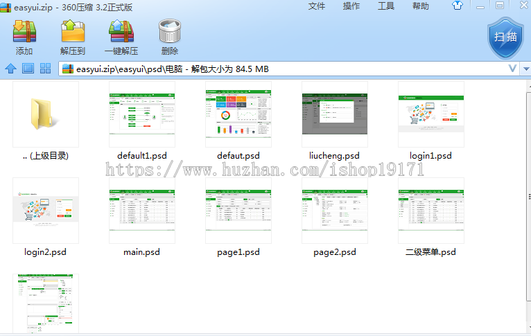 后台管理系统html5模板 html源码模板easyui1.4.5新版源码模板