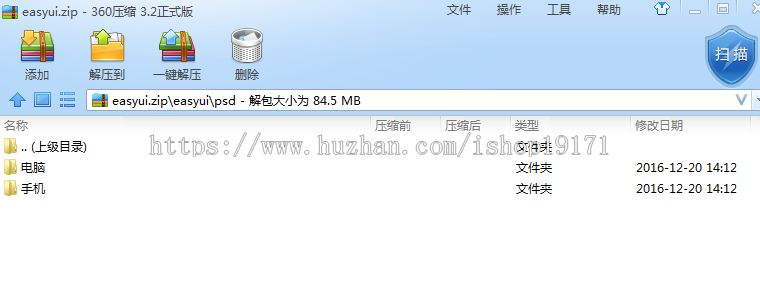 后台管理系统html5模板 html源码模板easyui1.4.5新版源码模板