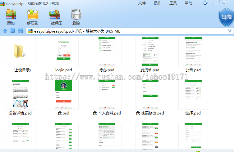 后台管理系统html5模板 html源码模板easyui1.4.5新版源码模板