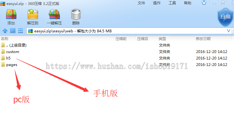 后台管理系统html5模板 html源码模板easyui1.4.5新版源码模板