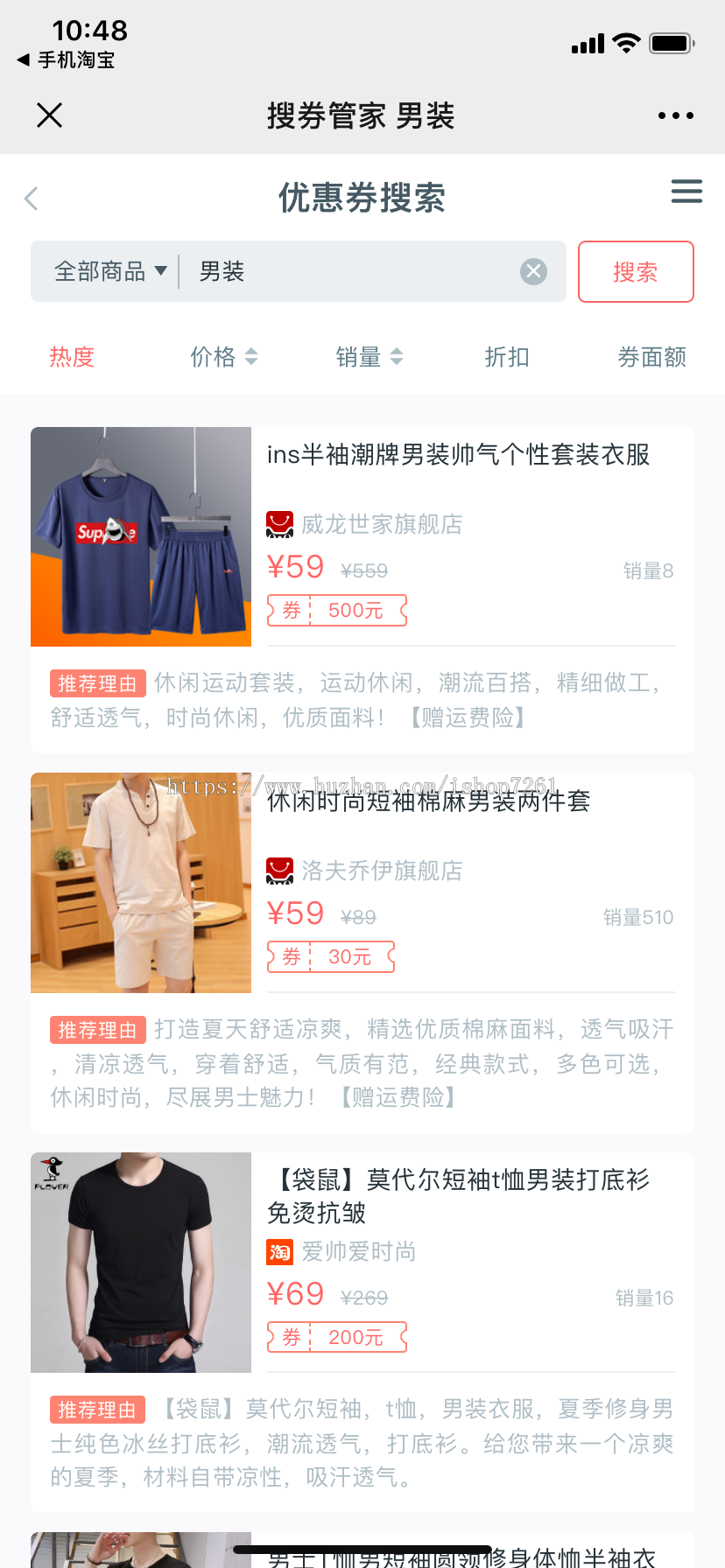 2019微信公众号返利机器人 淘客返利机器人（淘宝,拼多多,京东）三合一微信返利机器人