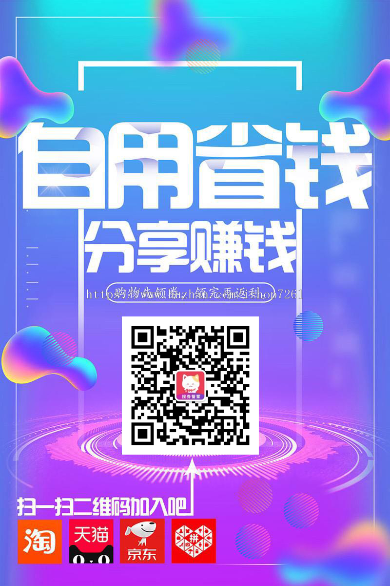 2019微信公众号返利机器人 淘客返利机器人（淘宝,拼多多,京东）三合一微信返利机器人