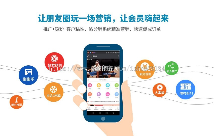 微信公众号开发公众平台服务号小程序制作微商城搭建分销拼团设计
