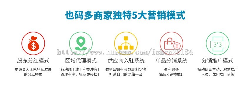 微信公众号开发公众平台服务号小程序制作微商城搭建分销拼团设计