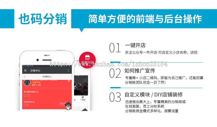 微信公众号开发公众平台服务号小程序制作微商城搭建分销拼团设计