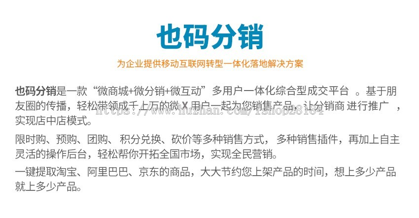 微信公众号开发公众平台服务号小程序制作微商城搭建分销拼团设计