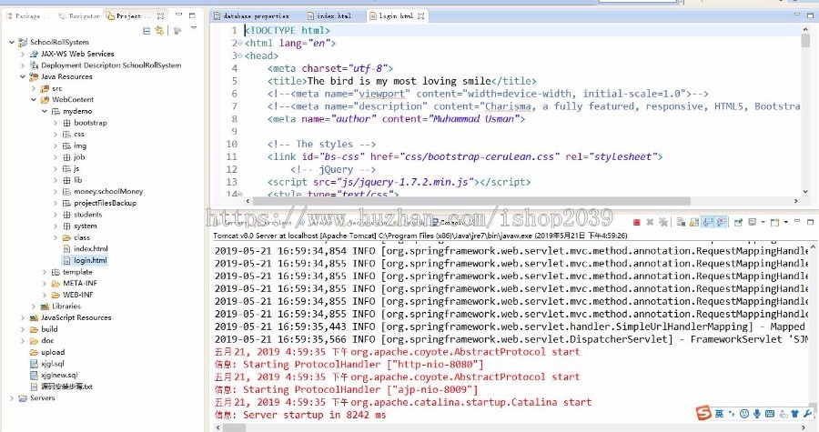 JAVA学籍后台管理系统源码（毕业设计用）
