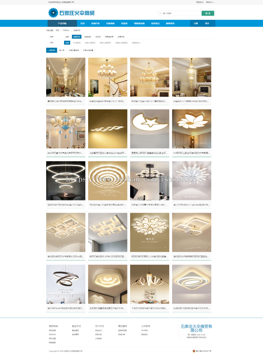 asp.net商城源代码C# 可二次开发 家装工艺品商城 B2C商城源码