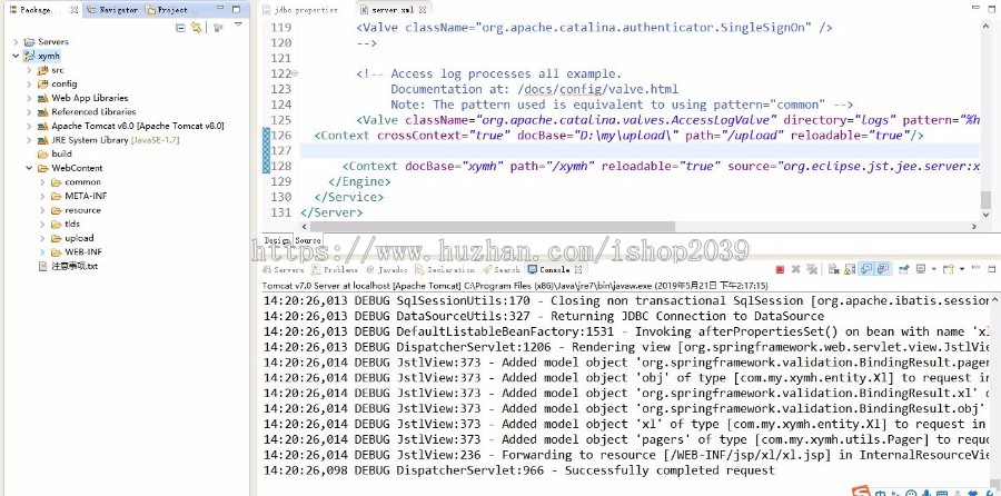 JAVA校园门户网站源码带完整后台(毕业设计用)