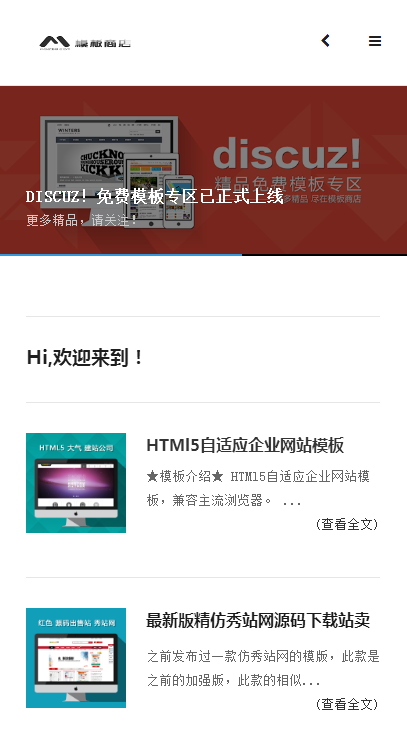 织梦仿资源堂素材源码下载站带手机端