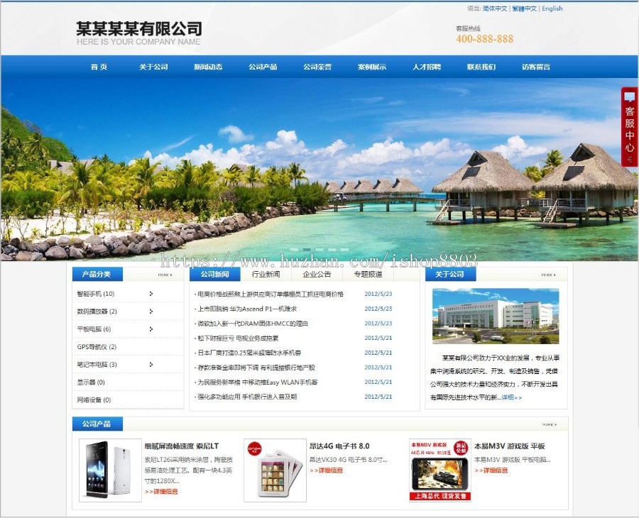 ASP教育培训 婚纱摄影 汽车销售 装饰装修广告公司网站 带后台源代码