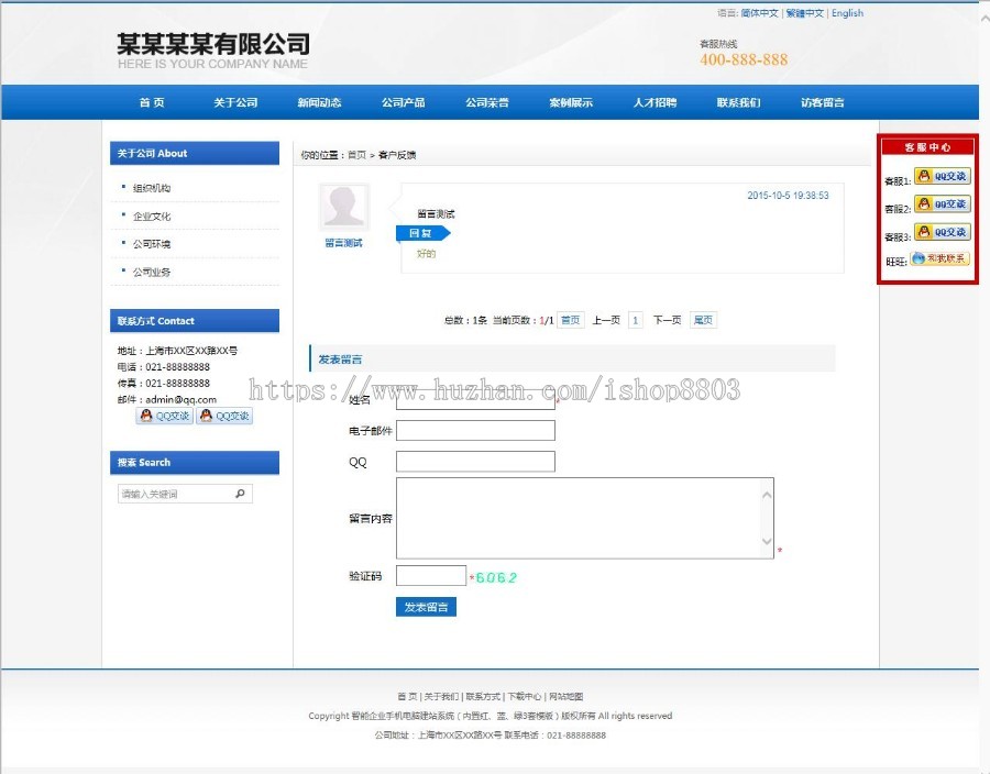 ASP教育培训 婚纱摄影 汽车销售 装饰装修广告公司网站 带后台源代码