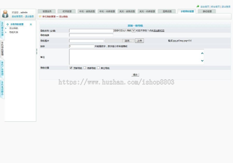 ASP教育培训 婚纱摄影 汽车销售 装饰装修广告公司网站 带后台源代码