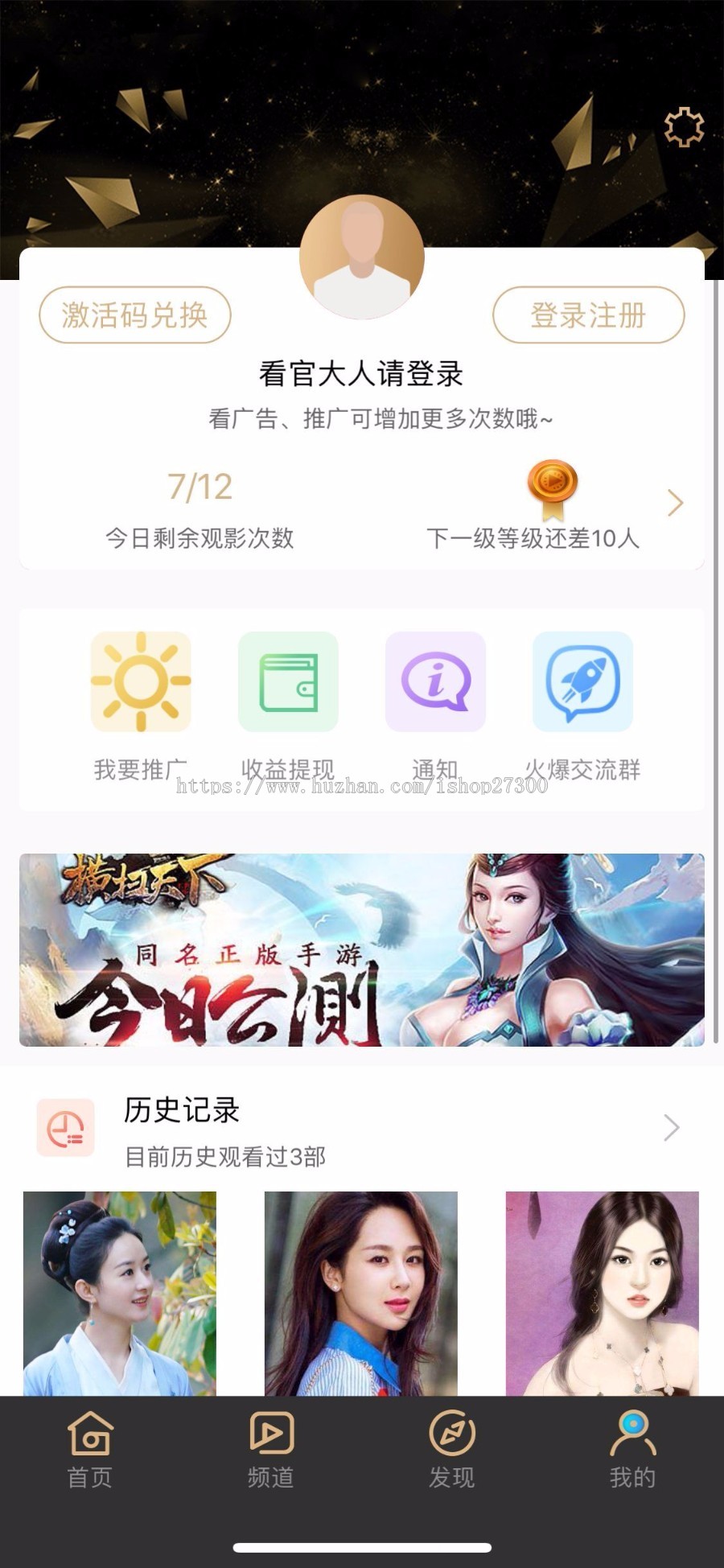 视频点播APP安卓苹果原生双端 黄瓜视频 lulube、番茄、丝瓜、香蕉视频影视源码