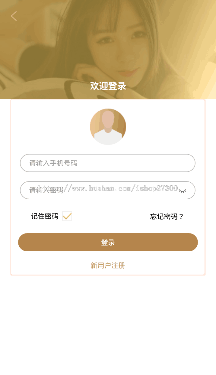 视频点播APP安卓苹果原生双端 黄瓜视频 lulube、番茄、丝瓜、香蕉视频影视源码