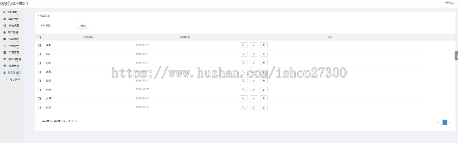 视频点播APP安卓苹果原生双端 黄瓜视频 lulube、番茄、丝瓜、香蕉视频影视源码