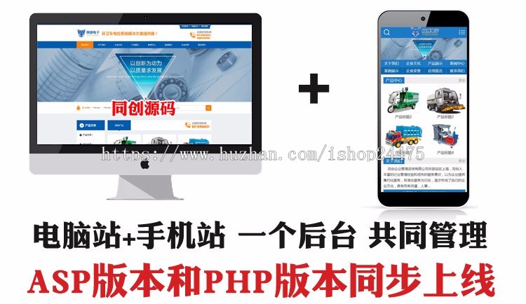 精品营销型大气网站源码程序模板 PHP机械企业网站源码生成静态