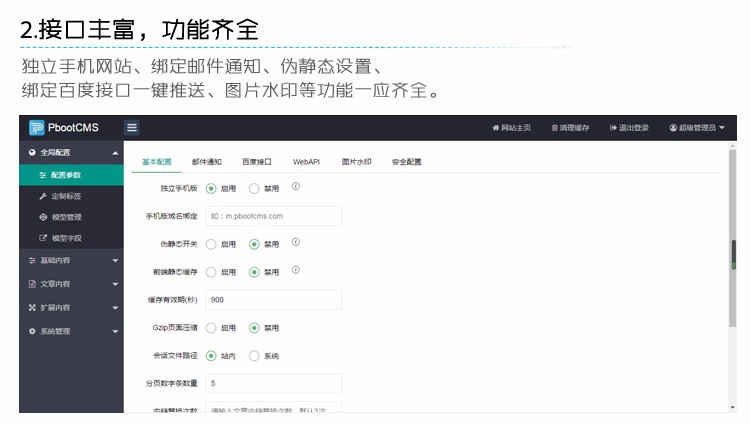 装饰装潢公司网站源码模板 PHP装修企业网站代源码程序带手机网站