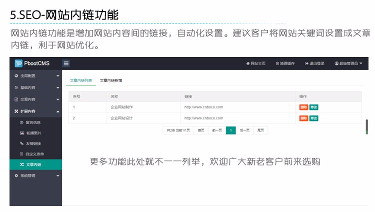 新品餐饮管理企业网站源码程序 PHP版小吃加盟招商网站源码带手机网站