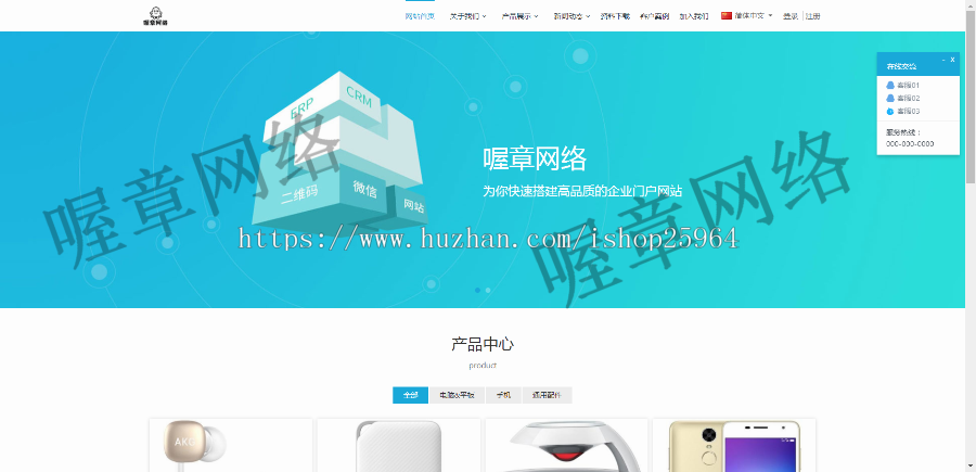 非常好用企业网站管理系统