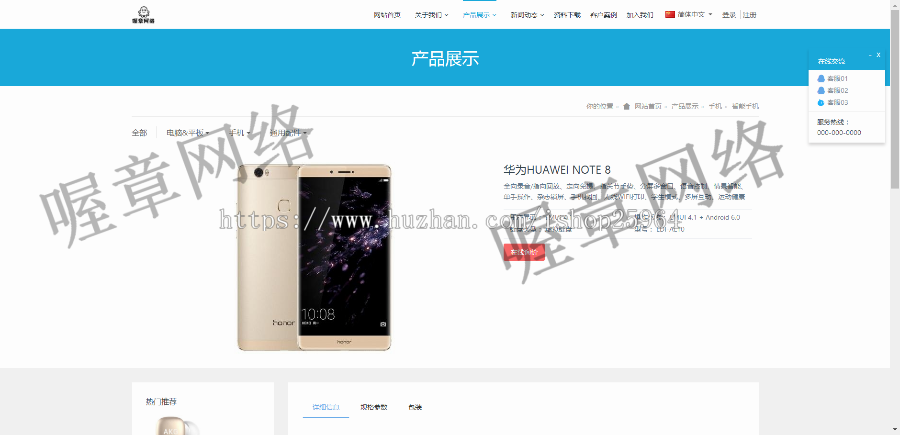 非常好用企业网站管理系统
