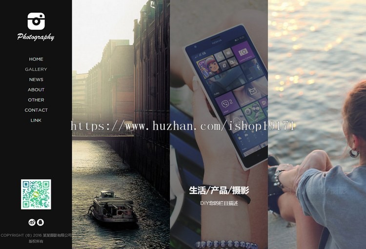 html5摄影网站源码带后台h5响应式摄影网站模板自适应手机版微信
