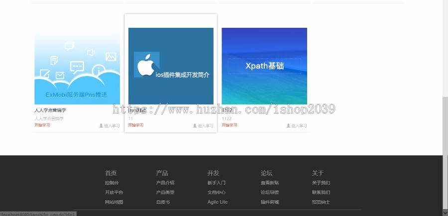 JAVA智能学习考试平台源码（毕业设计用）