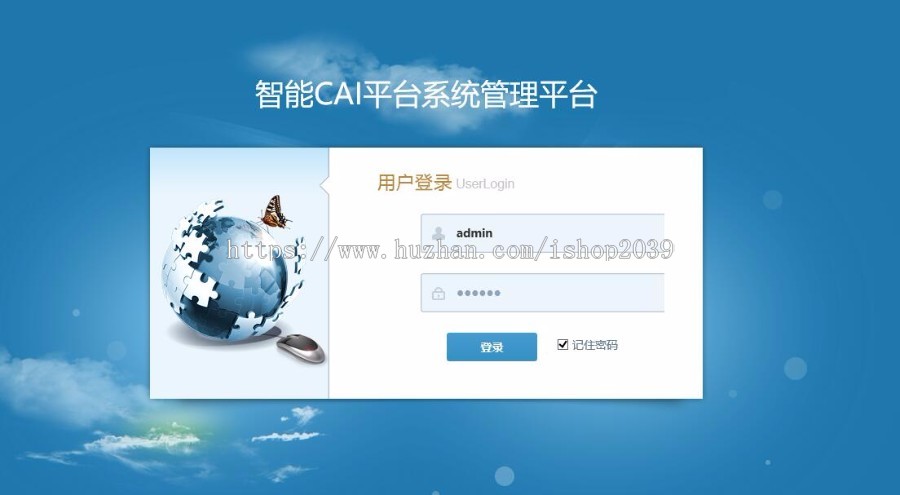 JAVA智能学习考试平台源码（毕业设计用）