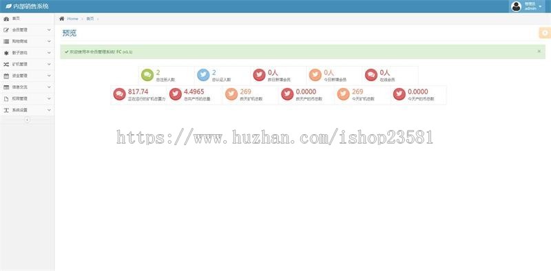 （三级分销版）区块链挖矿gec源码挖矿交易所源码挖矿机器人源码挖矿区块挖矿游戏源码