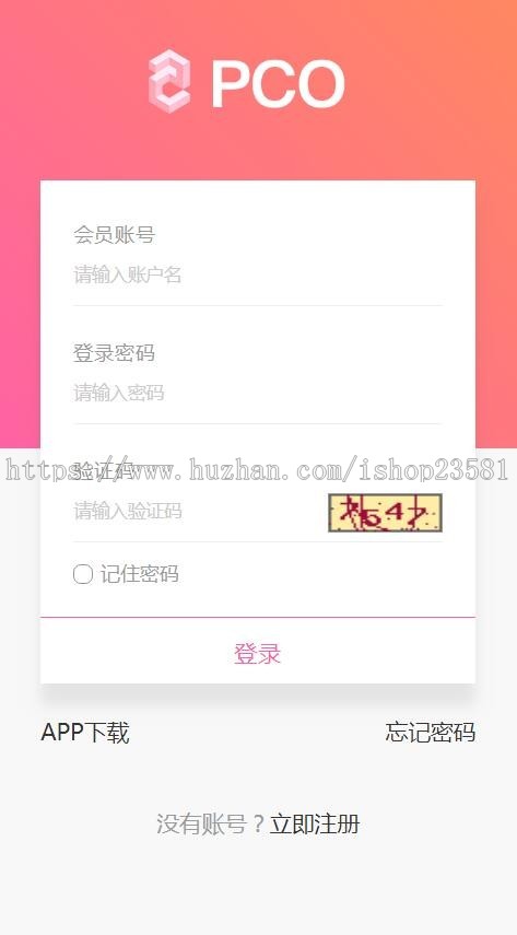 （三级分销版）区块链挖矿gec源码挖矿交易所源码挖矿机器人源码挖矿区块挖矿游戏源码