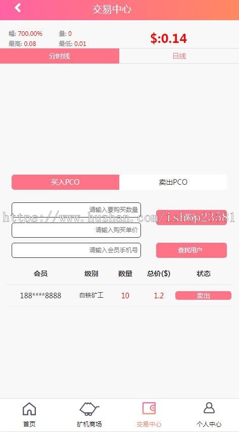 （三级分销版）区块链挖矿gec源码挖矿交易所源码挖矿机器人源码挖矿区块挖矿游戏源码