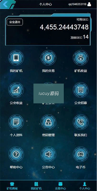 （1月新版UI）挖矿交易所源码挖矿机器人源码挖矿区块挖矿游戏源码