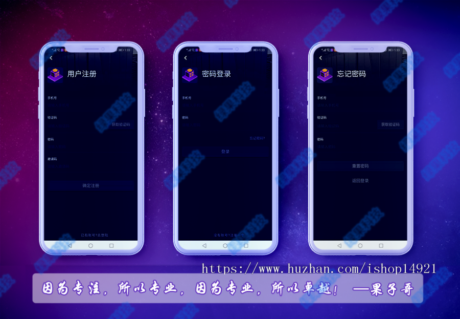 【2020】矿机系统|任务系统|稳定跑量5000w+，云时代|合约系统|广告机器自动