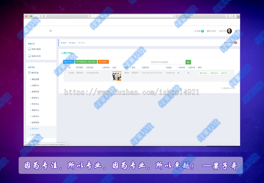 【2020】矿机系统|任务系统|稳定跑量5000w+，云时代|合约系统|广告机器自动