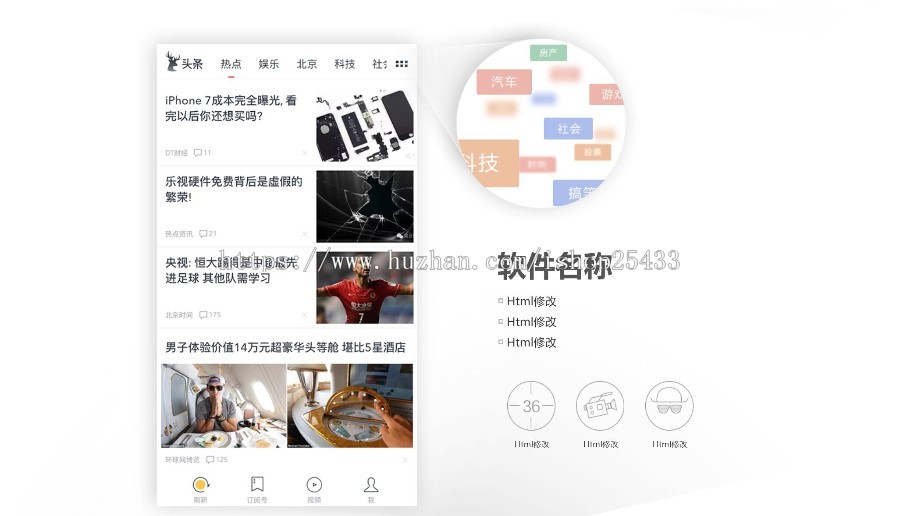 app下载页官网源码好看大气app下载页引导页源码
