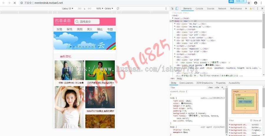 2019仿《回车桌面》源码美女图片手机壁纸网站模板伪静态+自动采集帝国cms 7.5内核