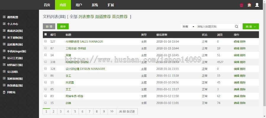 【精品】thinkphp框架 PC+移动端 装饰公司家装网站源码 装修报价家居公司