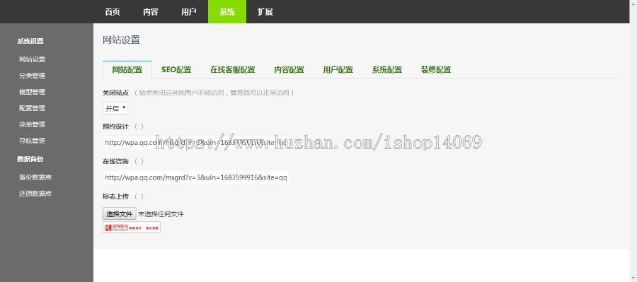【精品】thinkphp框架 PC+移动端 装饰公司家装网站源码 装修报价家居公司