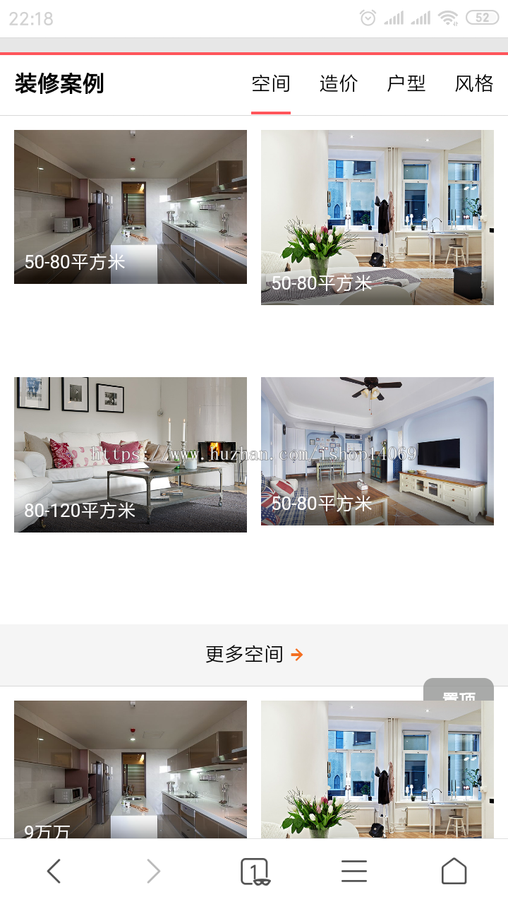 【精品】thinkphp框架 PC+移动端 装饰公司家装网站源码 装修报价家居公司