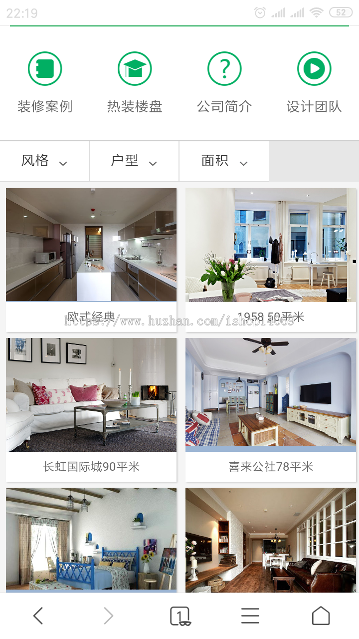 【精品】thinkphp框架 PC+移动端 装饰公司家装网站源码 装修报价家居公司