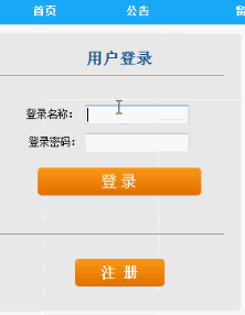 Java的私人牙科诊所管理系统+数据库+视频+文档