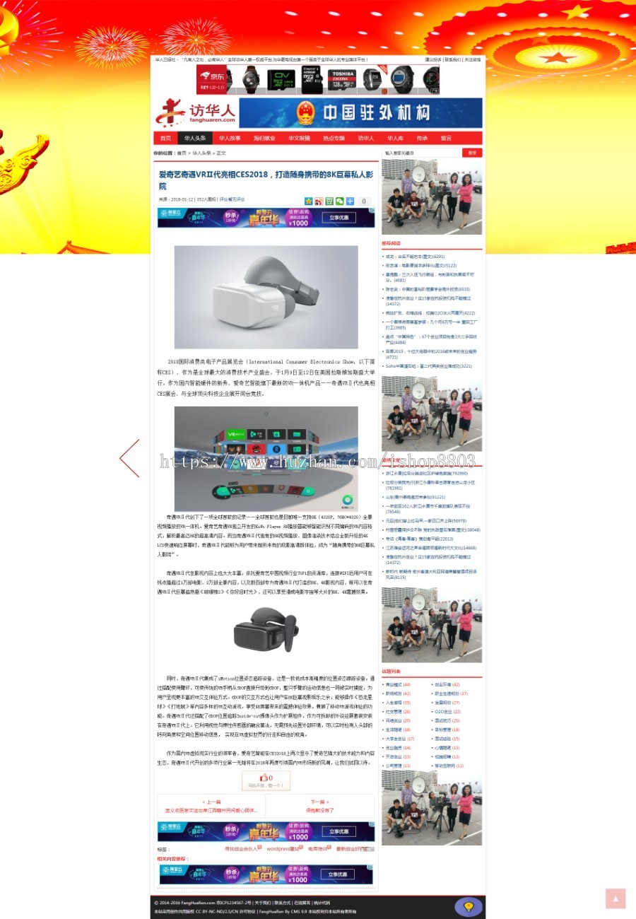 响应式手机个人博客文章资讯新闻帝国CMS网站模板整站自适应HTML5