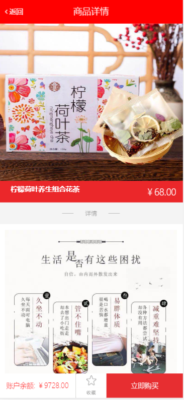 奇偶竞拆商城/全球购